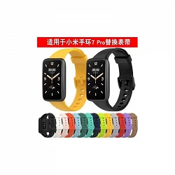 Copie de Bracelet en Silicone Xiaomi Mi Band 3/4 - 12 Couleurs