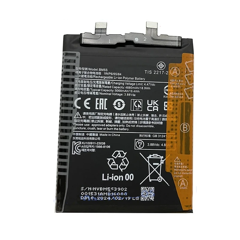 Original Battery BM5S Xiaomi 13T Pro (SERVICE PACK)
